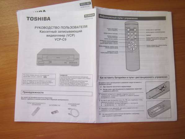 Видеоплеер Toshiba VCP-C9 в Новосибирске фото 3