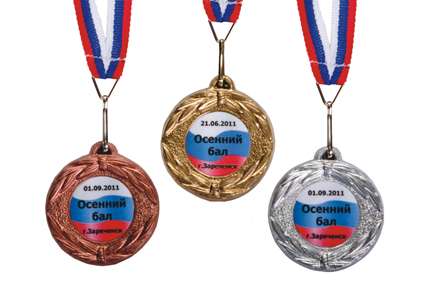 Медали наградные в Нижнем Новгороде