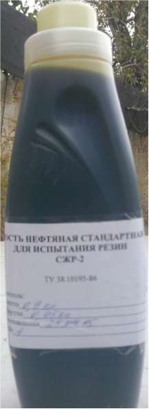 СЖР масло в Нижнем Новгороде фото 3