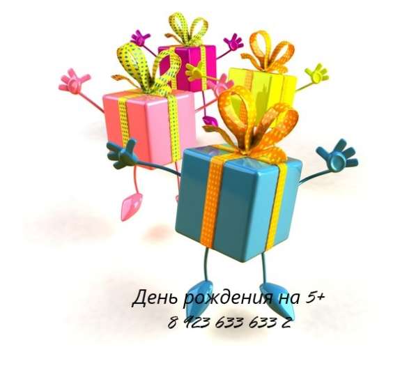 Организация вашего праздника в Новокузнецке фото 5