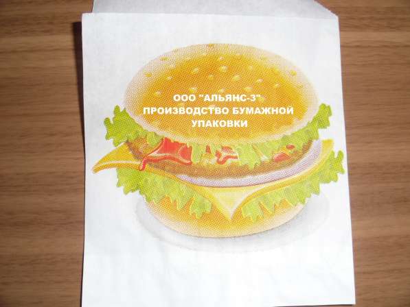 Пакеты оптом, крафт бумага, пергамент с логотипом, коробки в Новосибирске фото 5
