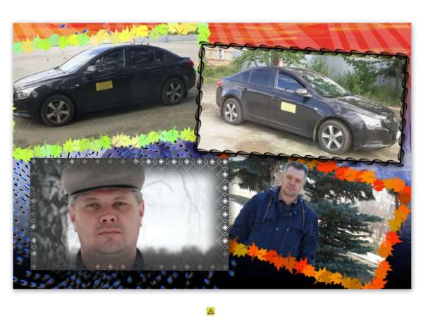 автоинструктор в Челябинске фото 3