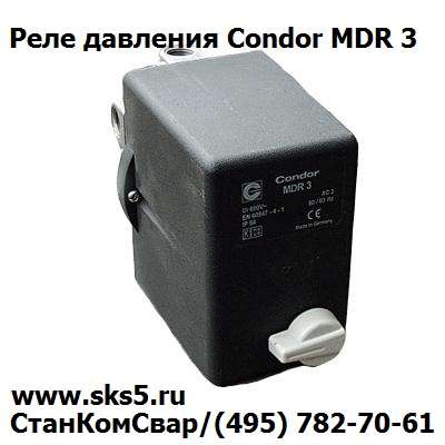 Реле давления CONDOR MDR 3/11 R3/16 GDA в Москве фото 3