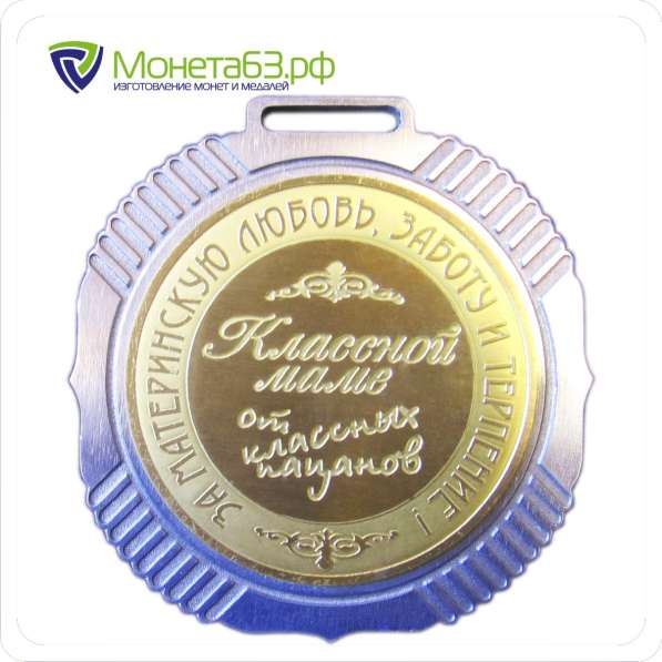 сувениры из металла, значки, медали, жетоны, монеты, брелки в Тольятти фото 15