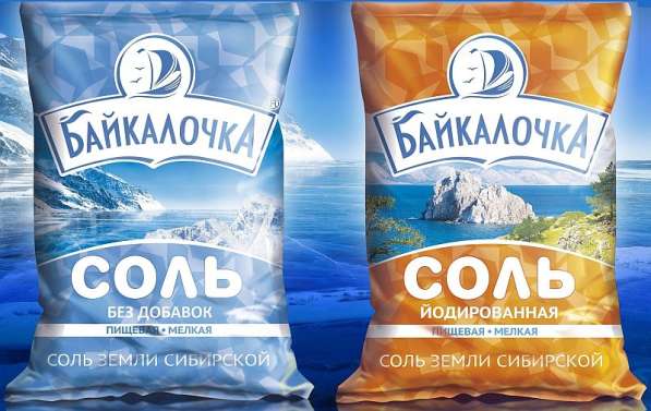 Соль пищевая и в ассортименте техническая в Казани фото 14