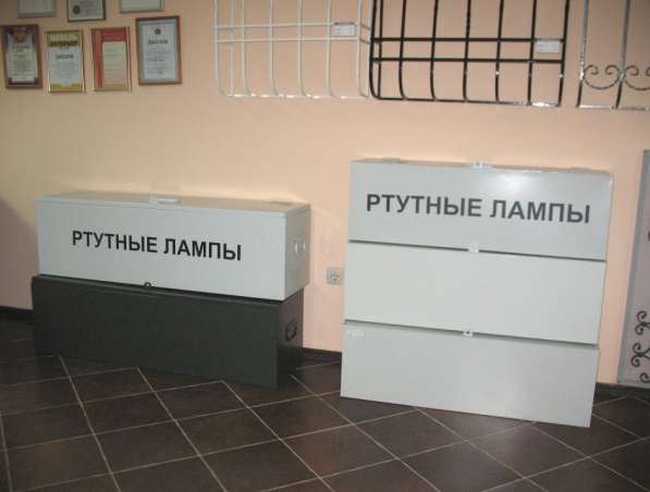 Контейнер для хранения ртутных ламп в Омске фото 5