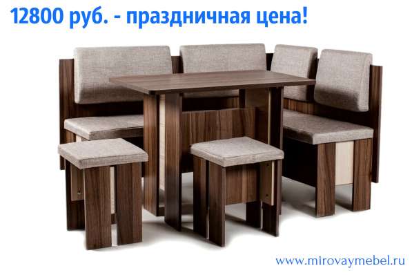МИРовая мебель - в Новый год с ценами прошлого года в Владимире фото 6