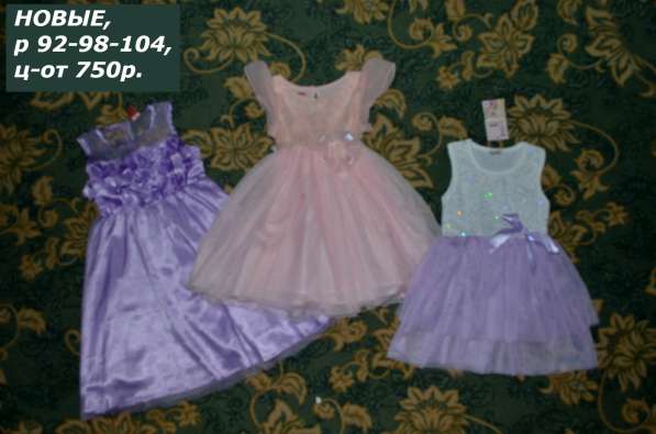 Продам НОВЫЕ праздничные платья разных размеров ,см.фото. в Пензе фото 16