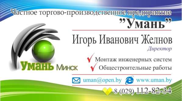 Подключение стиральной машины в фото 18