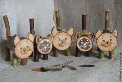 Коты деревянные вальдорфские
