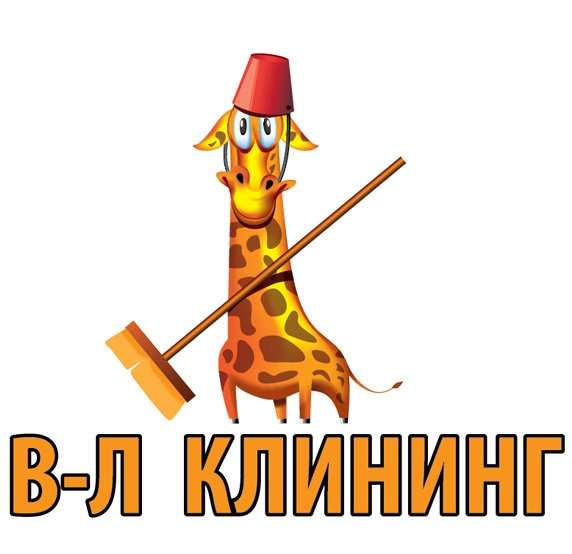 ООО ВЛ- Клининг