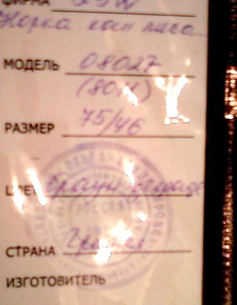 Продажа шикарной норковой шубы 46-48 р-р (Греция) в Омске фото 10