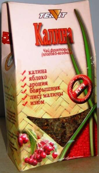 Предлагаем ягодно - травяной чай в Челябинске