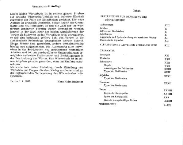 Продам Русско-Немецкий словарь, 24 000 слов, 372 стр. в Челябинске фото 3