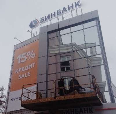Рекламные металлические конструкции, стела, банер, изготовле в Красноярске