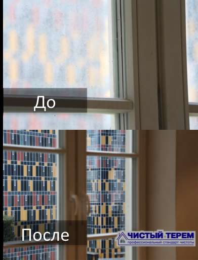 Профессионально помоем окна, лоджии и балконы в Москве