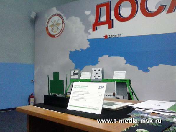 Мишенная стойка для пневматики (ГТО) в Москве