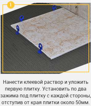 СВП - Система выравнивания плитки. в Екатеринбурге фото 5