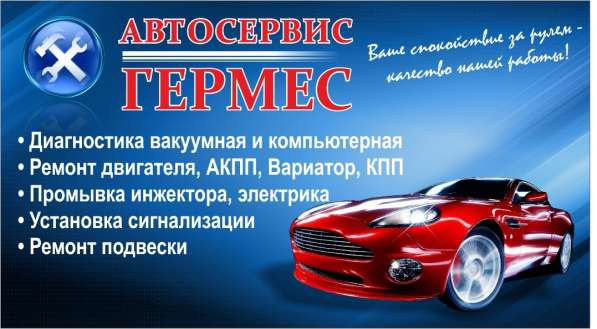 Профессиональное обслуживание и ремонт иномарок любой сложно в Пензе фото 7