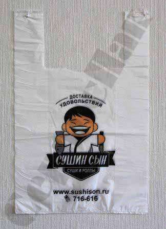 Полиэтиленовые пакеты с логотипом в Туле фото 24