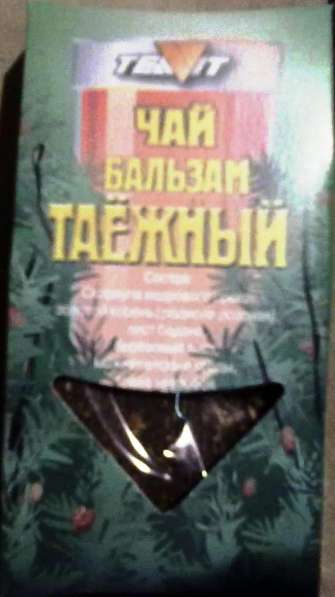 Предлагаем ягодно - травяной чай в Челябинске фото 17
