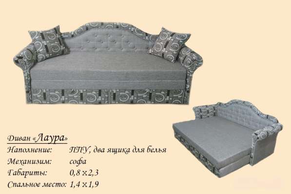 Кровати одно, двух, трехъярусные; комоды, шкафы из дерева в Переславле-Залесском фото 5