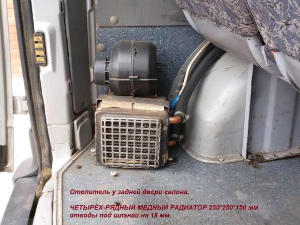 Продам микроавтобус MAXUS в Красноярске фото 3