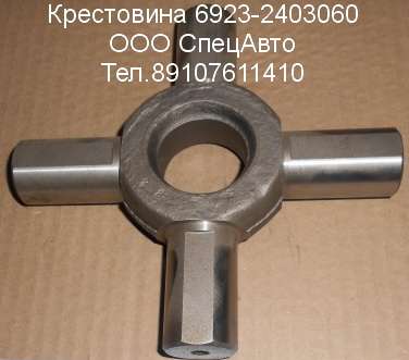 Раздаточная коробка в Москве фото 14