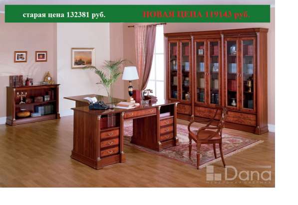 Мебель "Дана", Вам, к Новому году! в Владимире фото 5