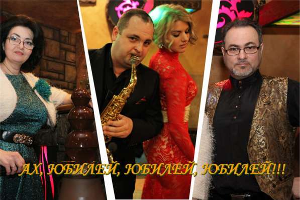 Поющая ведущая Светлана на свадьбу, юбилей в Нижнем Новгороде фото 11
