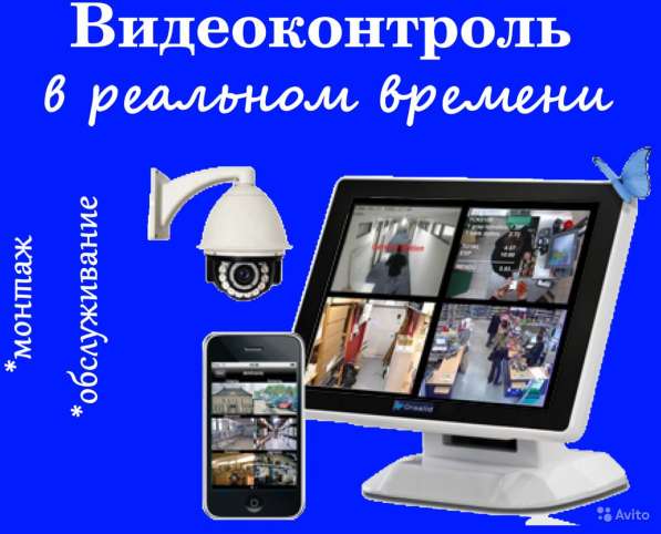 Видеонаблюдение. Магазин, офис, любой объект. в Москве фото 3