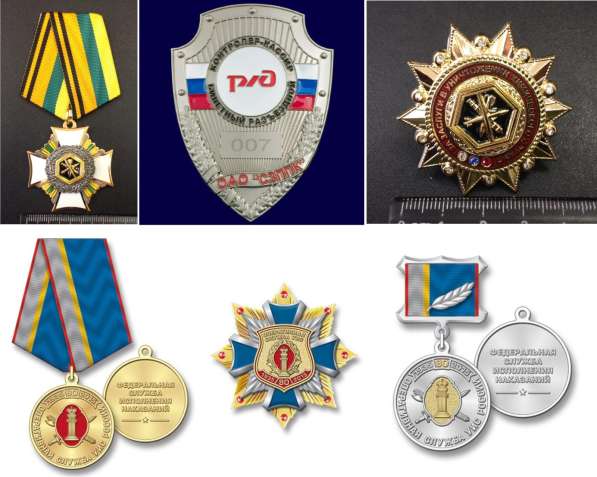 Значки и медали заказать в Казани фото 5