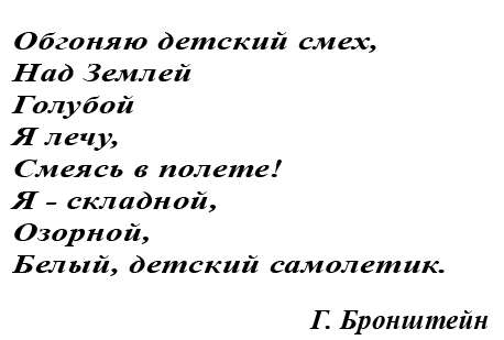 Авиамодели (планеры) летающие для детей в Миассе фото 14