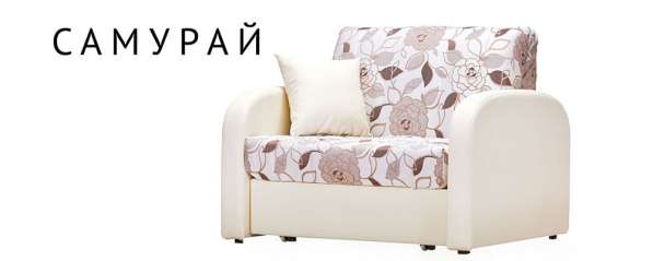 Кресло-кровать «Самурай», Код: 85531 в Москве фото 4
