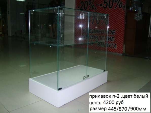витрины стеклянные в Москве фото 6