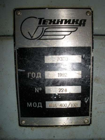 Продам со склада в Челябинске термопластавтомат ТПА 400/100 в Челябинске