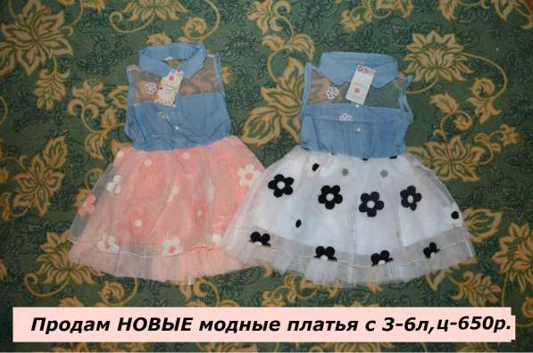 Продам НОВЫЕ праздничные платья разных размеров ,см.фото. в Пензе фото 10