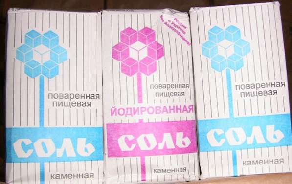 Соль пищевая и в ассортименте техническая в Казани фото 9
