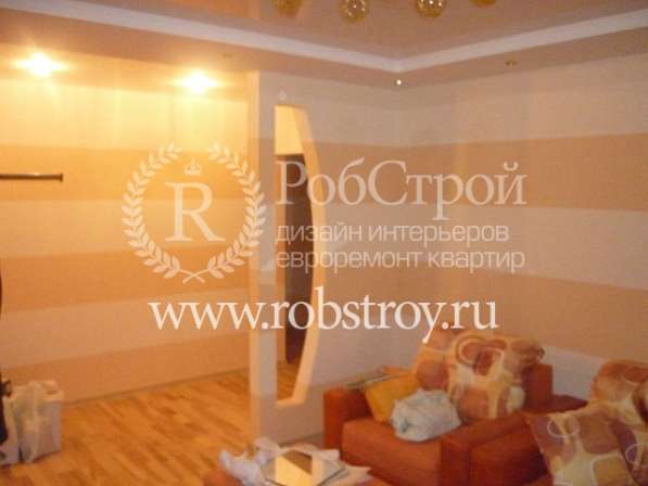 договор на ремонт квартир в омске в Омске фото 3