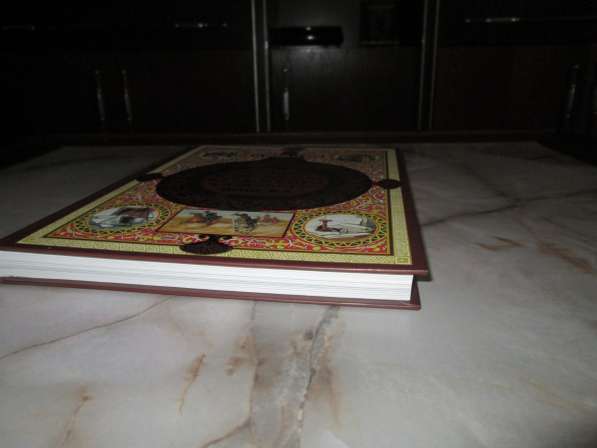 Подарочная книга Регалии и реликвии Кубанского казачьего войска в Краснодаре фото 8