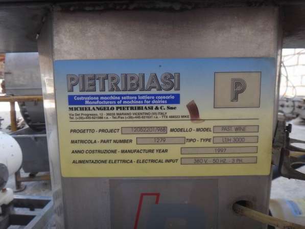 Пастеризационная установка Pietribiasi, Италия, пр-ть 3000 л в Москве