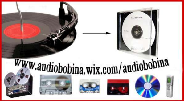 Оцифровка видео и аудиокассет, бобин,VHS, фото и кинопленок