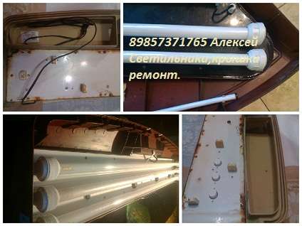 Ремонт Аквариумные крышки Jebo в Москве фото 19