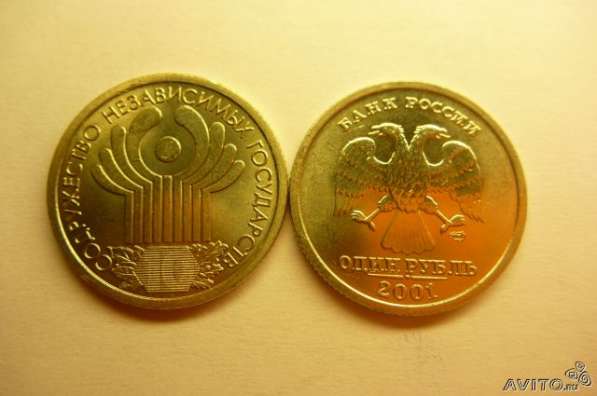 Монеты в Москве фото 3