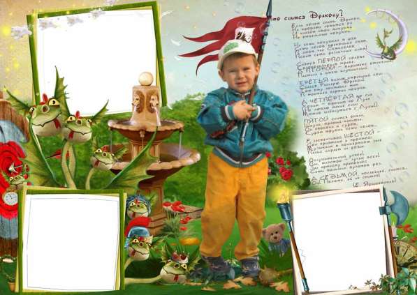 Фотокнига храброго рыцаря о вашем ребенке в Ростове-на-Дону фото 3