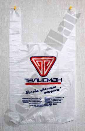 Полиэтиленовые пакеты с логотипом в Туле фото 19