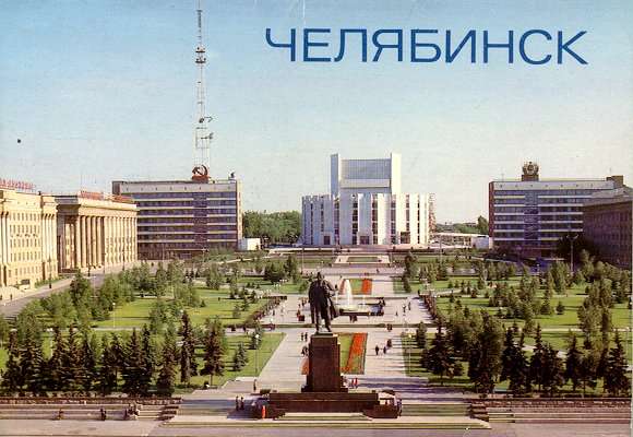 Открытки 1970-1989г в Челябинске фото 4