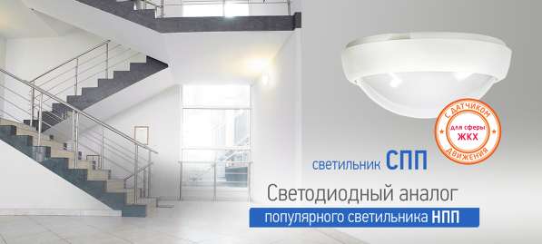 Светодиодное освещение в Барнауле фото 6
