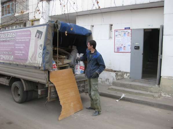 Вывоз строительного мусора Газелью в Воронеже фото 6