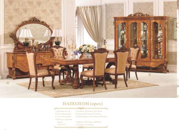 Спальни, столовые из Китая по оптовым ценам в Новокузнецке фото 4
